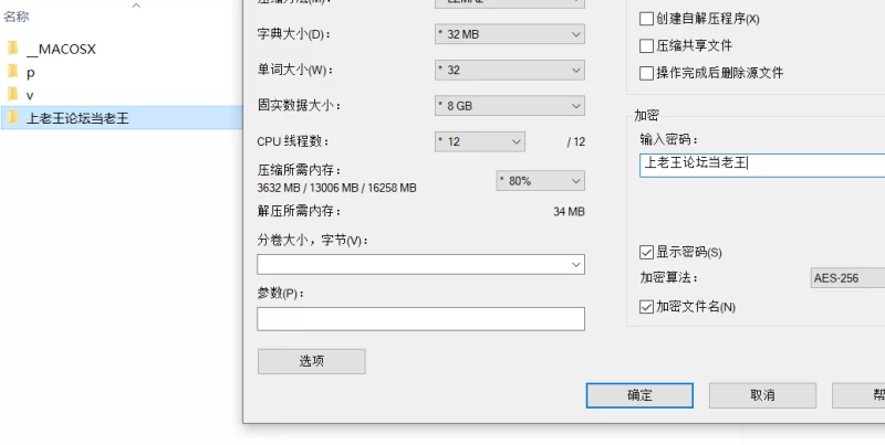 自拍 湾湾短发网红美女 zhen祯阿姨 大尺度自慰口交啪啪福利合集【多P多V+13.3G】