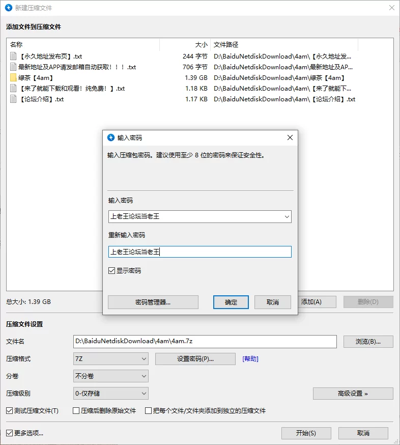 国产主播 [2]绿茶主播[4am/你别蛐蛐我]福利视频【20v+1.38g】