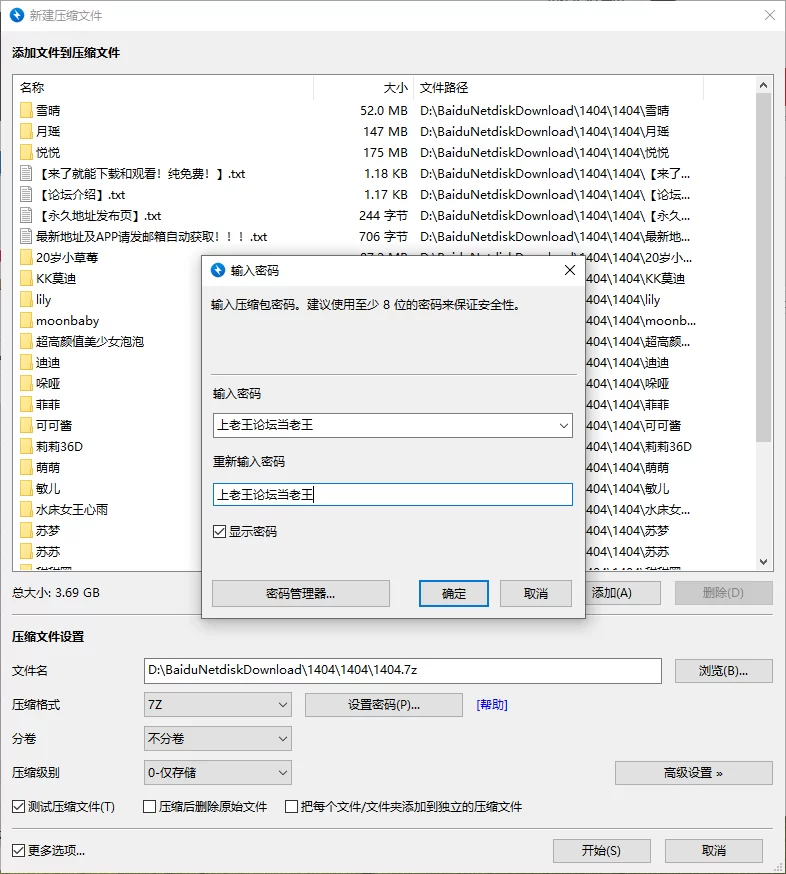 合集 [风尘系列]那些年约过的极品外围小姐姐【1150P+703V+3.2g】