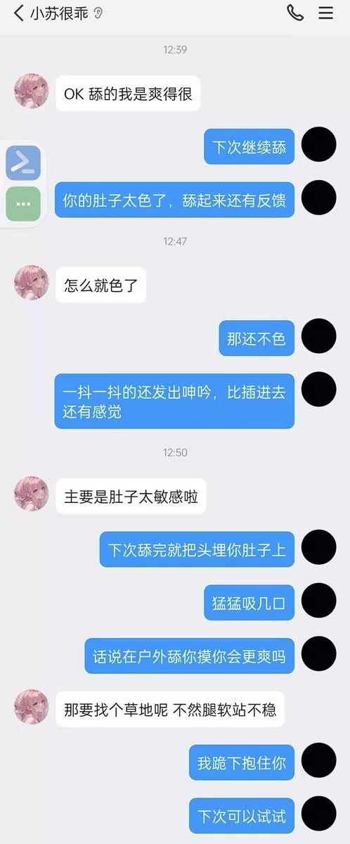 自拍 主人露出放置任务『你的苏幸』6月新档深夜马路半裸狗爬【70P20V+474M】