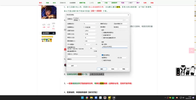 其他 聚英堂1 公交 地铁 音乐节 摸臀 顶臀 顶射猥亵各种美女【v8+3.95G】