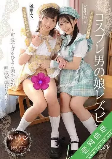日韩AV 25年3月份的第份.第一个图对应第一个链接，依次往后推【10v+70g】