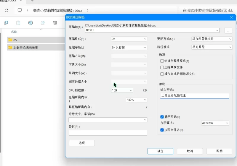 美女御姐 变态小萝莉性欲超强超猛 rbbca【10v+2.6g】
