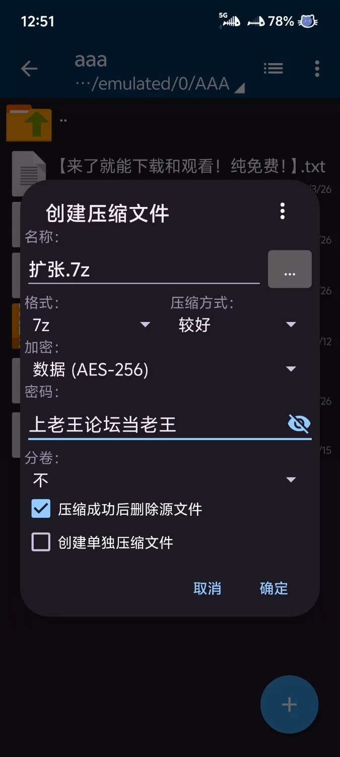 各种玩法 阴道扩张【1V+500M】