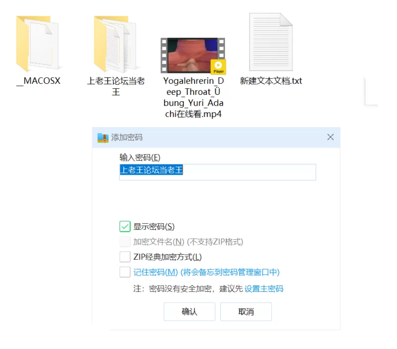 3p/多p 日本的一个瑜伽女优，名字忘记了【1v+5G】
