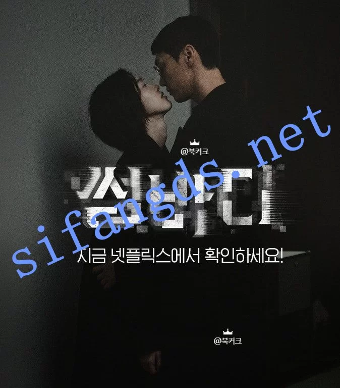 韩国 18禁韩剧 [命定之人] 全裸床戏 漏毛 女星姜海琳献身【8v+15.4g】