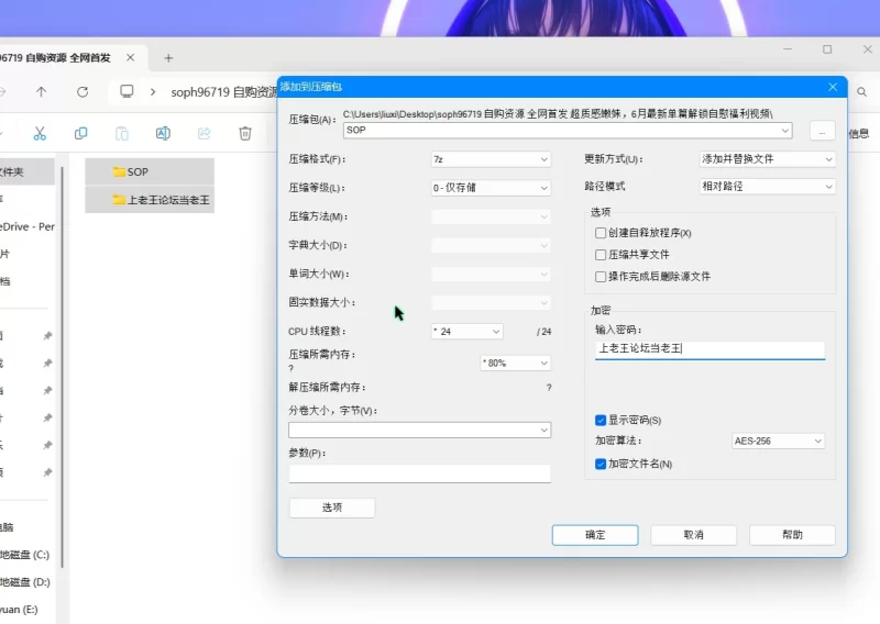 美女御姐 soph96719 超质感嫩妹6月最新单篇解锁自慰福利【22v2p+3.4g】