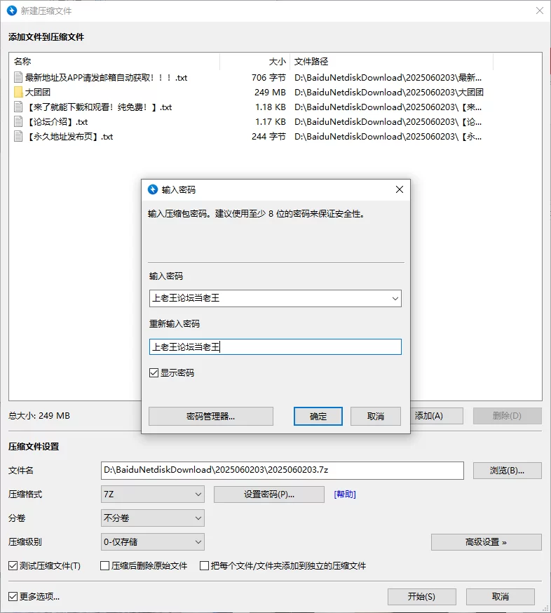 自拍 ❣️推荐❣️抖音颜值少妇[大团团]素颜大奶，自慰诱惑【38v+250M】