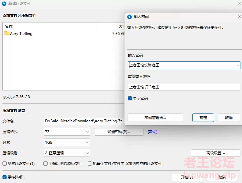 大合集 Aery Tiefling新合集【多P多V+7.36G】