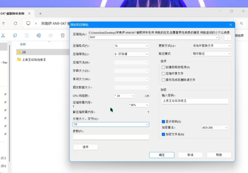 美女御姐 宋南伊用她的巨乳包覆着男性病患的痛苦【1V+1..63G】
