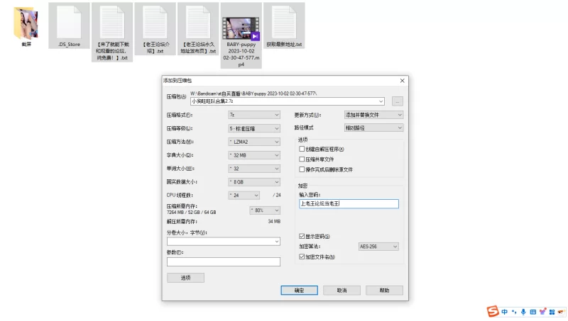 SM stripchat再来一发极品骚货母狗「BABY-puppy 」捆绑，滴蜡都来【1v+3.14G】