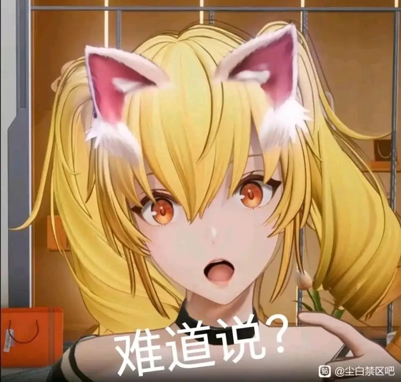 其他 繁育令使在翁法罗斯【+87kb】