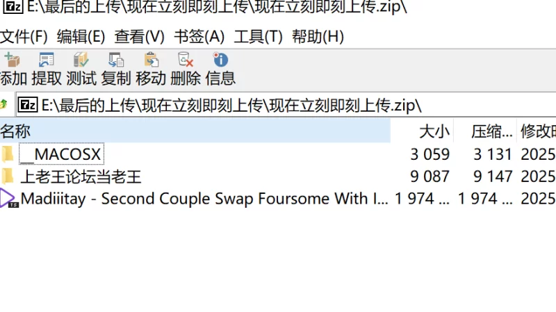 3p/多p Onlyfans流出[Madiiitay]2025.5.31 俩位护士轮流照顾病人【1v+1.83g】