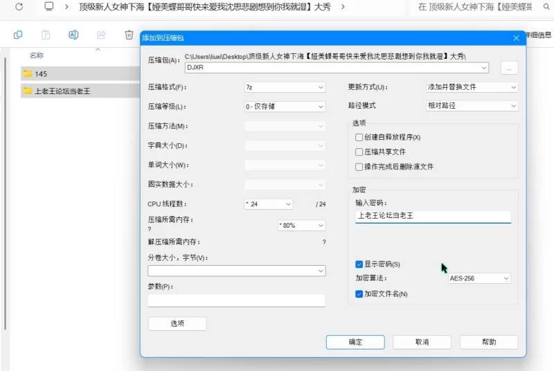 美女御姐 顶级新人女神下海[娅美蝶]大秀合集【6v+1.89g】