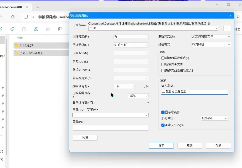 美女御姐 特推健身婊aijianshendeniu肥臀巨乳野外露出调教颜射双飞【22V+820P+650m】