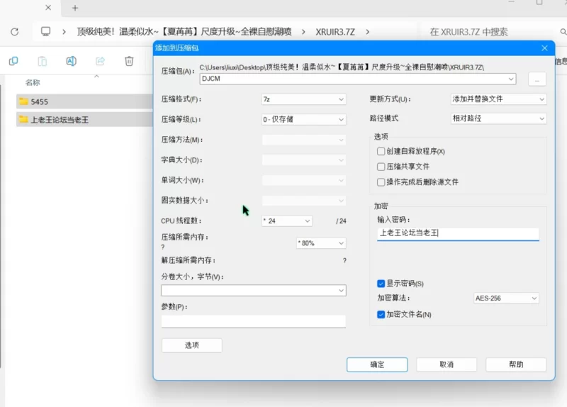 美女御姐 顶级纯美！温柔似水~[夏苒苒]尺度升级~全裸自慰潮喷【3v+2.13g】