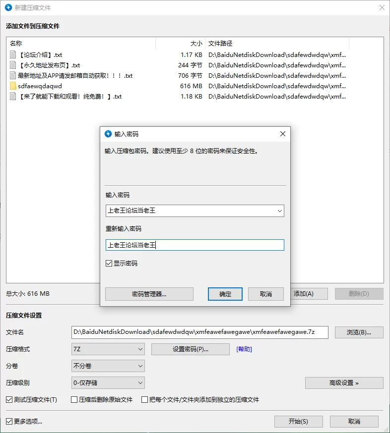 国产主播 [重磅]抖音 lure小喵 最大尺度裸舞定制 极品反差女神【10v+616m】