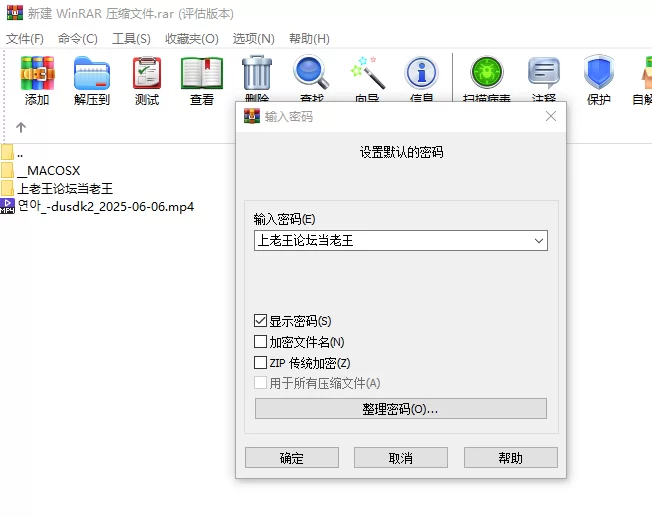 日韩主播 BJ dusdk2_2025-06-06 直播剪辑【1v+2.48G】