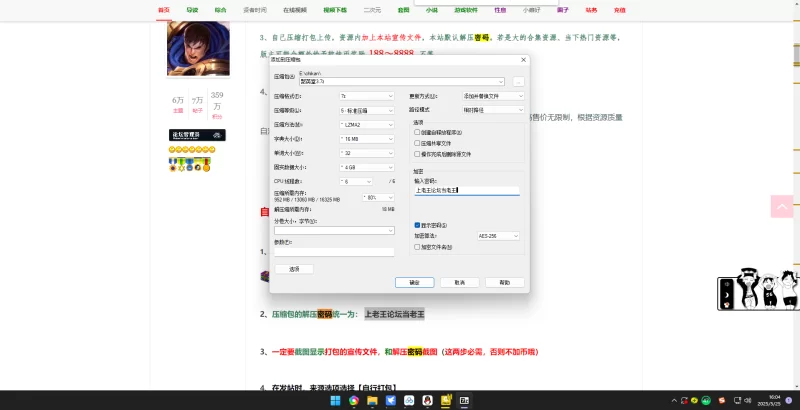其他 聚英堂3 公交 地铁 音乐节 摸臀 顶臀 顶射猥亵各种美女【v9+3.84G】