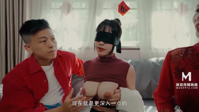 合集 麻豆传媒MD-0230家族团圆饭系列两部【2v+2.85g】