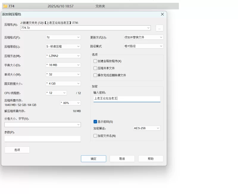自拍 派大星 (YTC699) 6月第二部作品 极品爆乳女神，深喉口交毒龙【1V+755M】