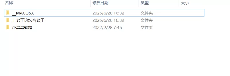 ASMR 小晶晶软糖ASMR合集【120音频+3.02G】