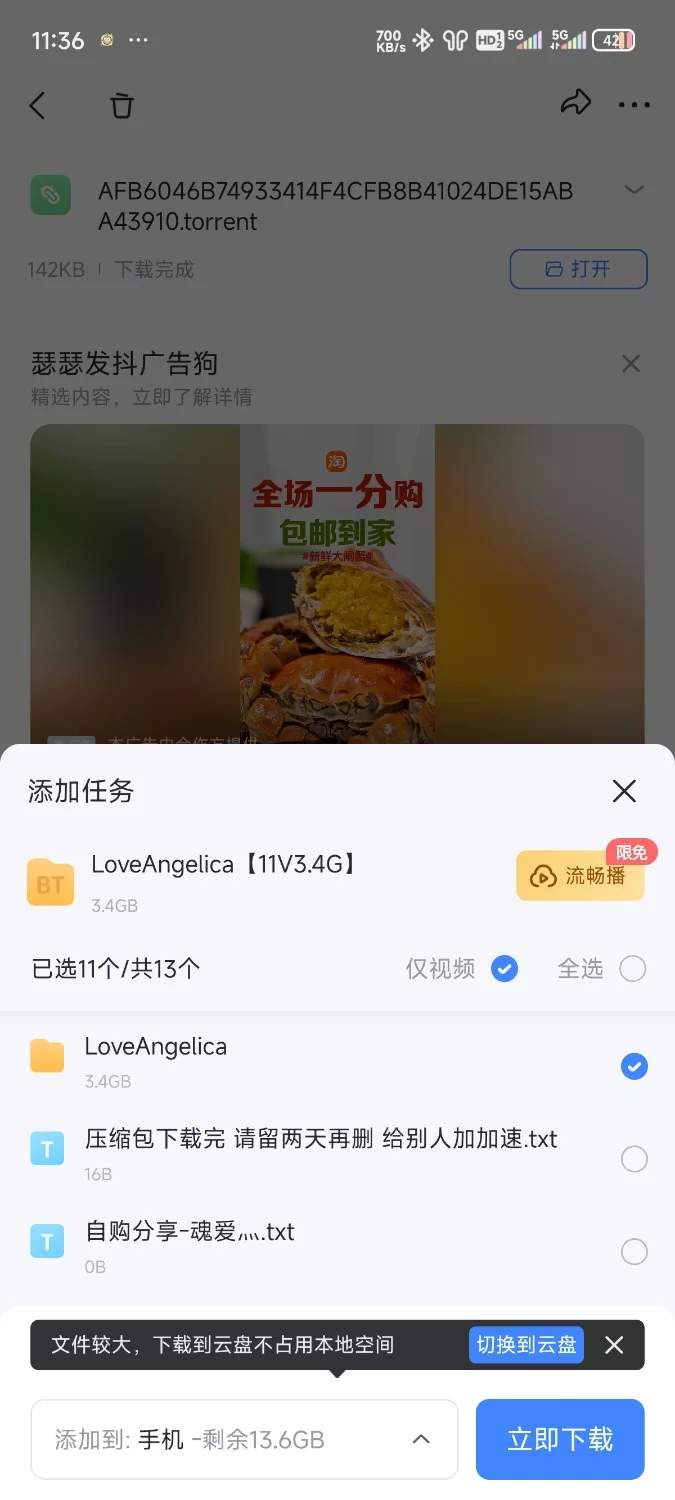高颜值 绝美俄罗斯小萝莉【视频8+3.4G】