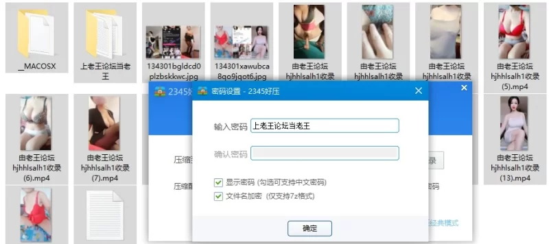 美女御姐 [快手福利]极品大奶熟女[佳丽大女人晨晨]自慰抖奶舞【13v+2.06G】