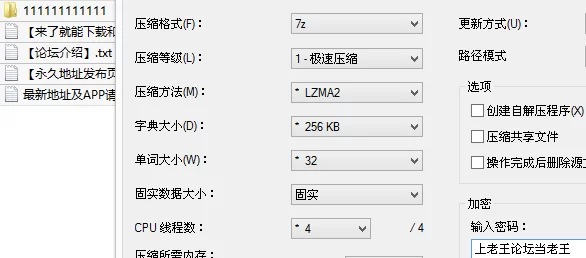 自拍 极品反差婊❤️约炮花腿精神小妹 爽歪歪，十分害羞一直【1v15p+335M】