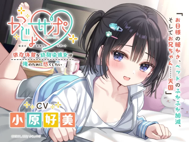 ASMR 人气声优 小原好美 ASMR正经合集(中字)【38v+3.77G】