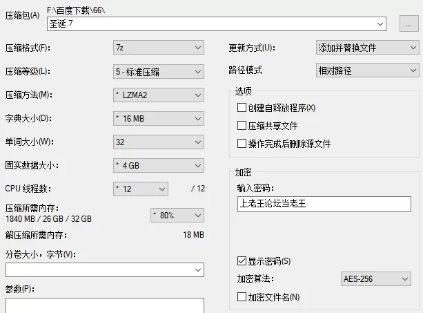 自拍 kuzu梦幻圣诞双飞【1V+780M】