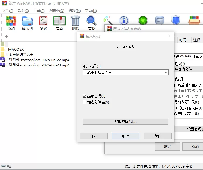 日韩主播 주이처럼-zoozooiioo_2025-06-22、23 直播剪辑【2v+1.35G】