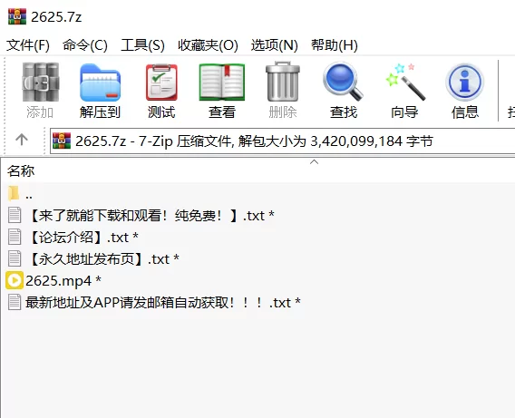 高颜值 [高清修复]索菲・穆恩12.03.26【1v+3.2G】