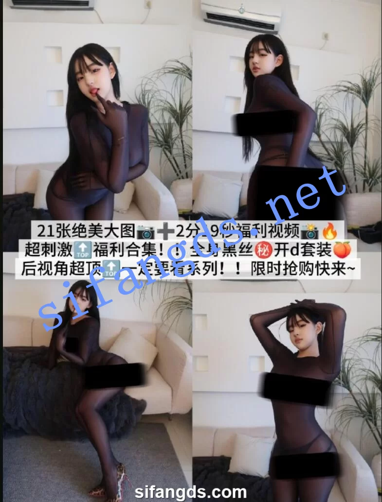 自拍 抖音18W粉极品女神[小U优优子]密圈付费长视频【7V+3.87G】