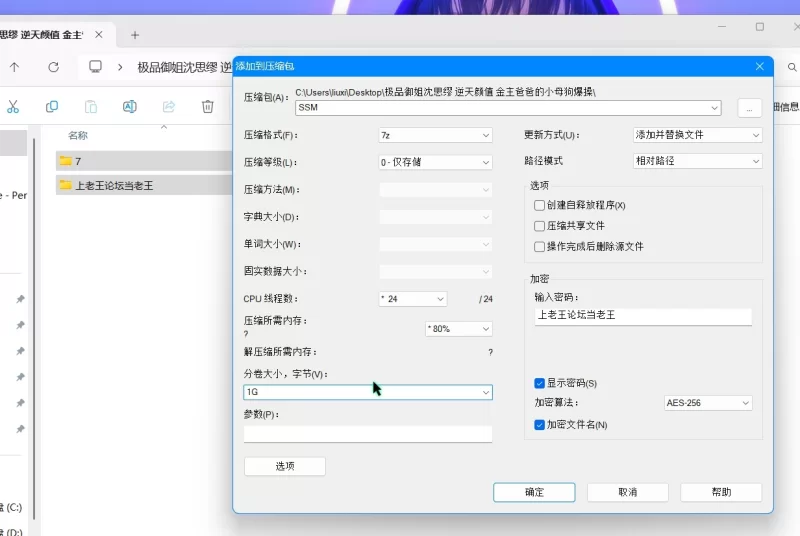 美女御姐 极品御姐沈思缪 逆天颜值 金主爸爸的小母狗爆操【1v+1.79g】