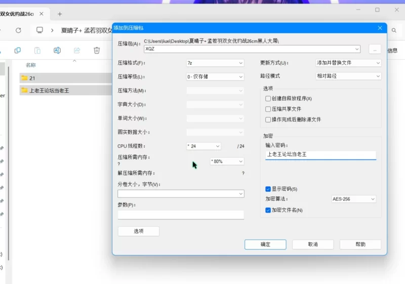 美女御姐 夏晴子+ 孟若羽双女优约战黑人（全集）【3v+2.39g】