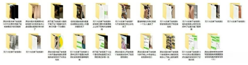 熟女少妇 老板出差了❤️牛B大神勾搭竟然操上风骚美丽的老板娘【1V+1.55G】