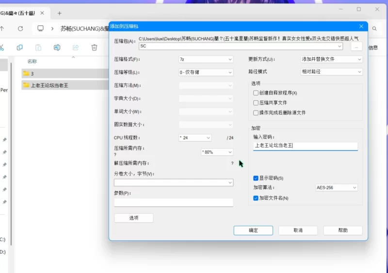 美女御姐 苏畅(SUCHANG)&蘭々(五十嵐星蘭)女女性爱x双头龙交错快感【1v+1.2g】