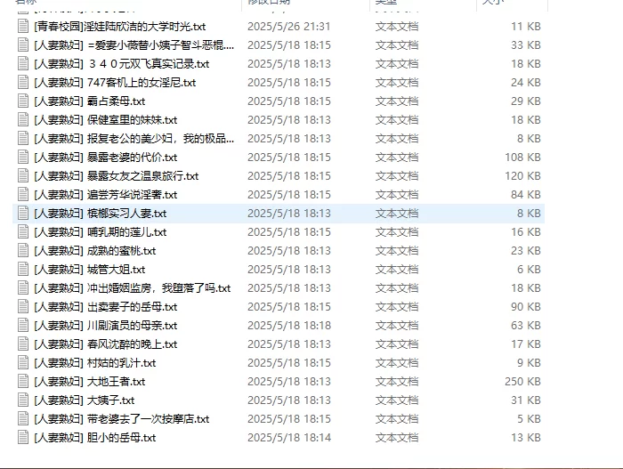 合集 自己在电报各个频道收集下载整理的合集，一万三千本【+3G】