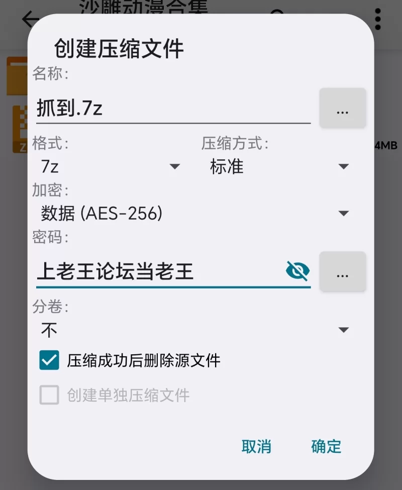 自拍 [视频]抓到我无辜的室友再次拍摄自己手淫【1v+225mb】
