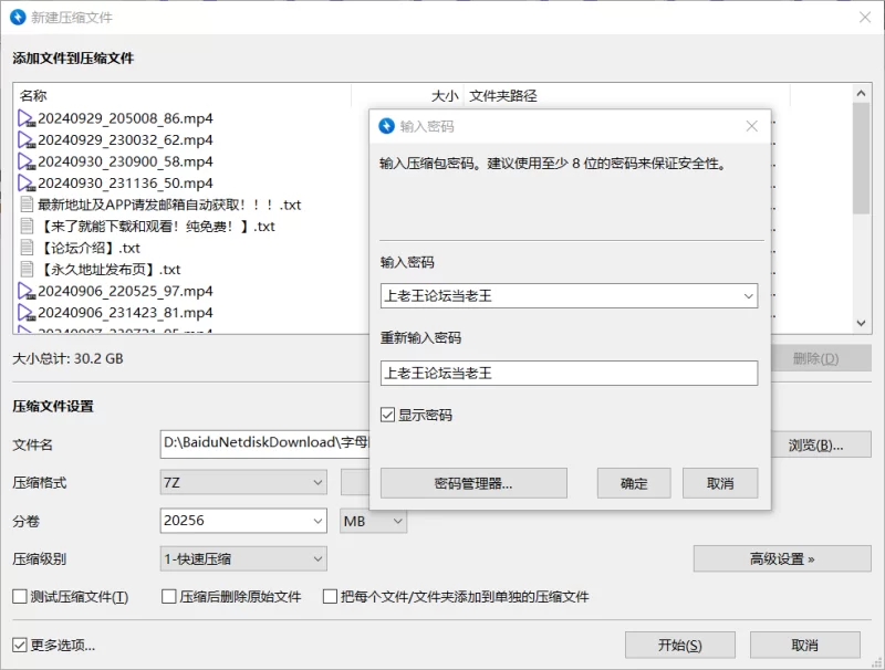 国产主播 SM极品小萝莉[字母圈小萝莉]吸奶滴蜡道具自慰，芥末涂【79v+148G】