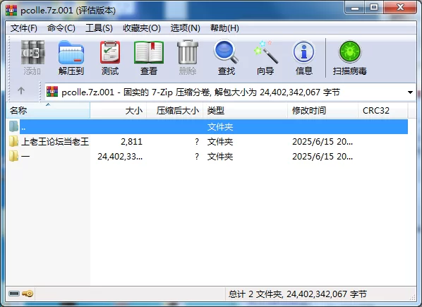 合集 自收集近期Pcolle各系列4K付费视频【221V+204G】
