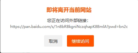 其他 混在女帝身边的假太监1-458【+3.2m】