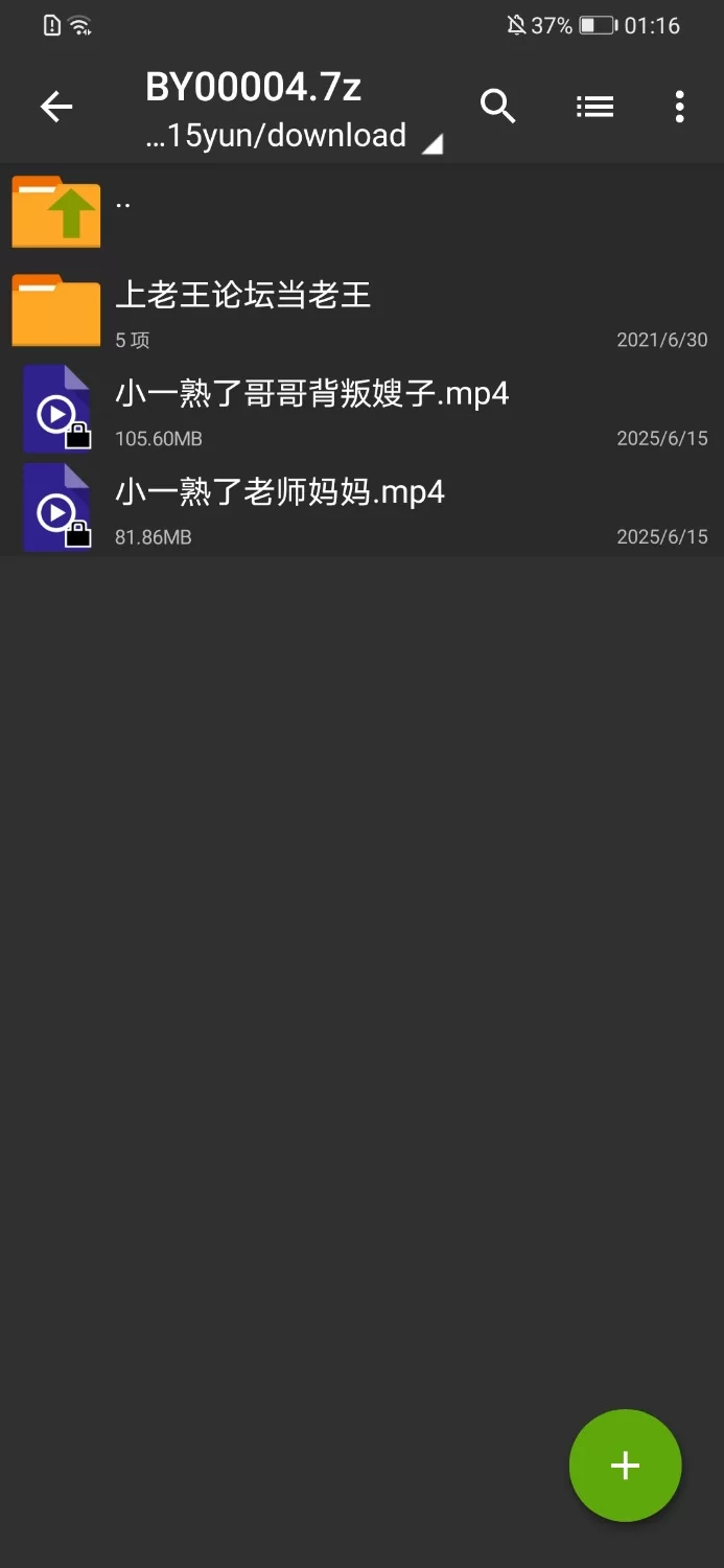 ASMR 斗鱼ASMR超美主播[小一熟了]老师妈妈+哥哥背叛嫂子【2V+186M】