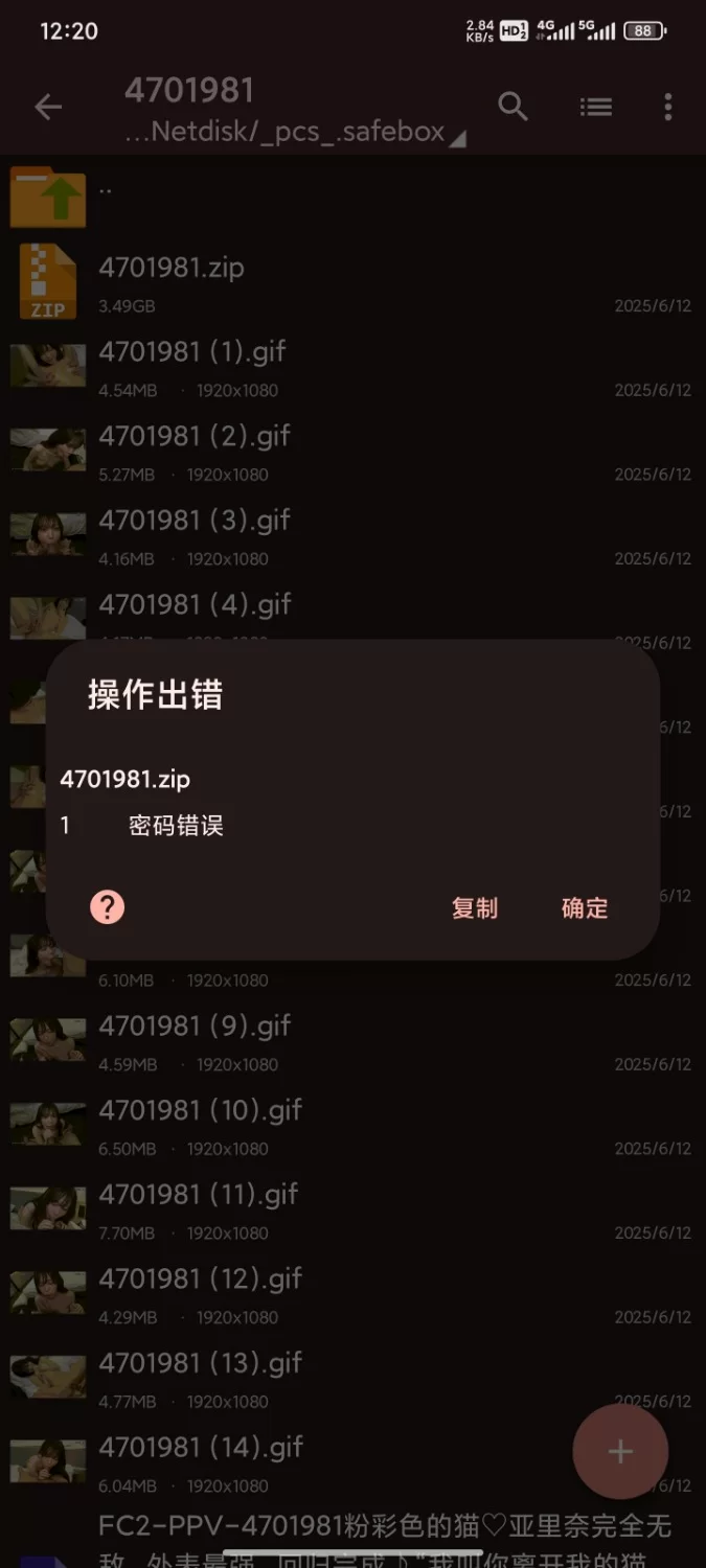 日韩AV FC2-PPV-4701981粉彩色的猫♡亚里奈完全无敌，外表最强【19P+1V+3.5G】