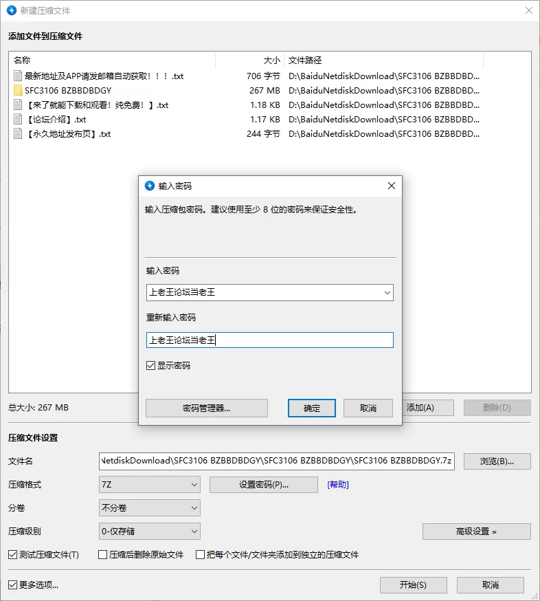 其他 ✅网红 壁咚 高颜美乳妹子 露脸露点 插B自慰 插阳具跳裸等【8v+267m】