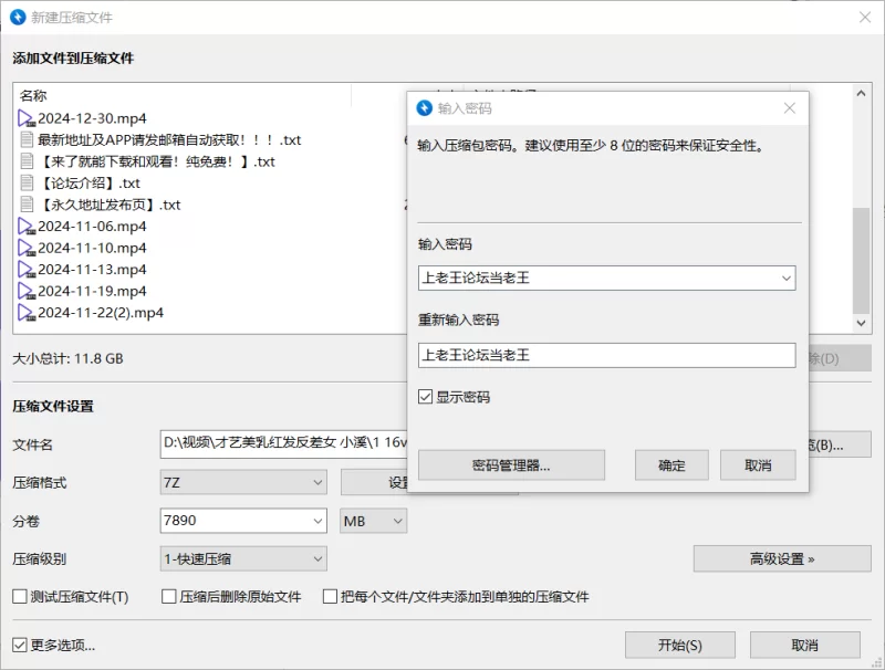国产主播 才艺美乳红发反差女 小溪 裸体弹吉他 可乐瓶放尿 潮喷【41v+36G】