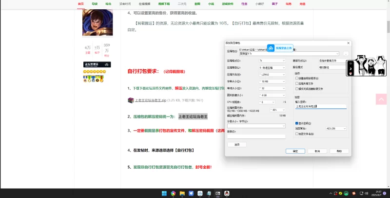 其他 聚英堂9 公交 地铁 音乐节 摸臀 顶臀 顶射猥亵各种美女【v29+3.09G】