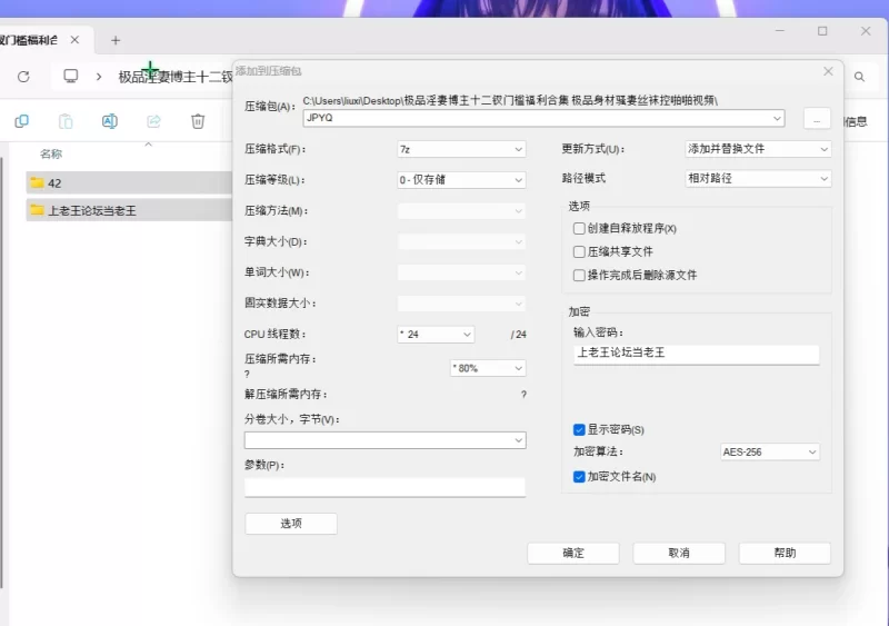 美女御姐 极品淫妻博主十二钗门槛福利合集 极品身材骚妻丝袜控啪啪【20V+9.1G】