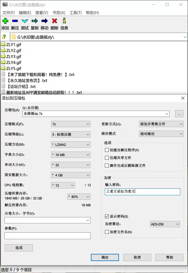 明星换脸 [Eboart] [AI去衣] [网红] [走路摇zly]【5v+15M】